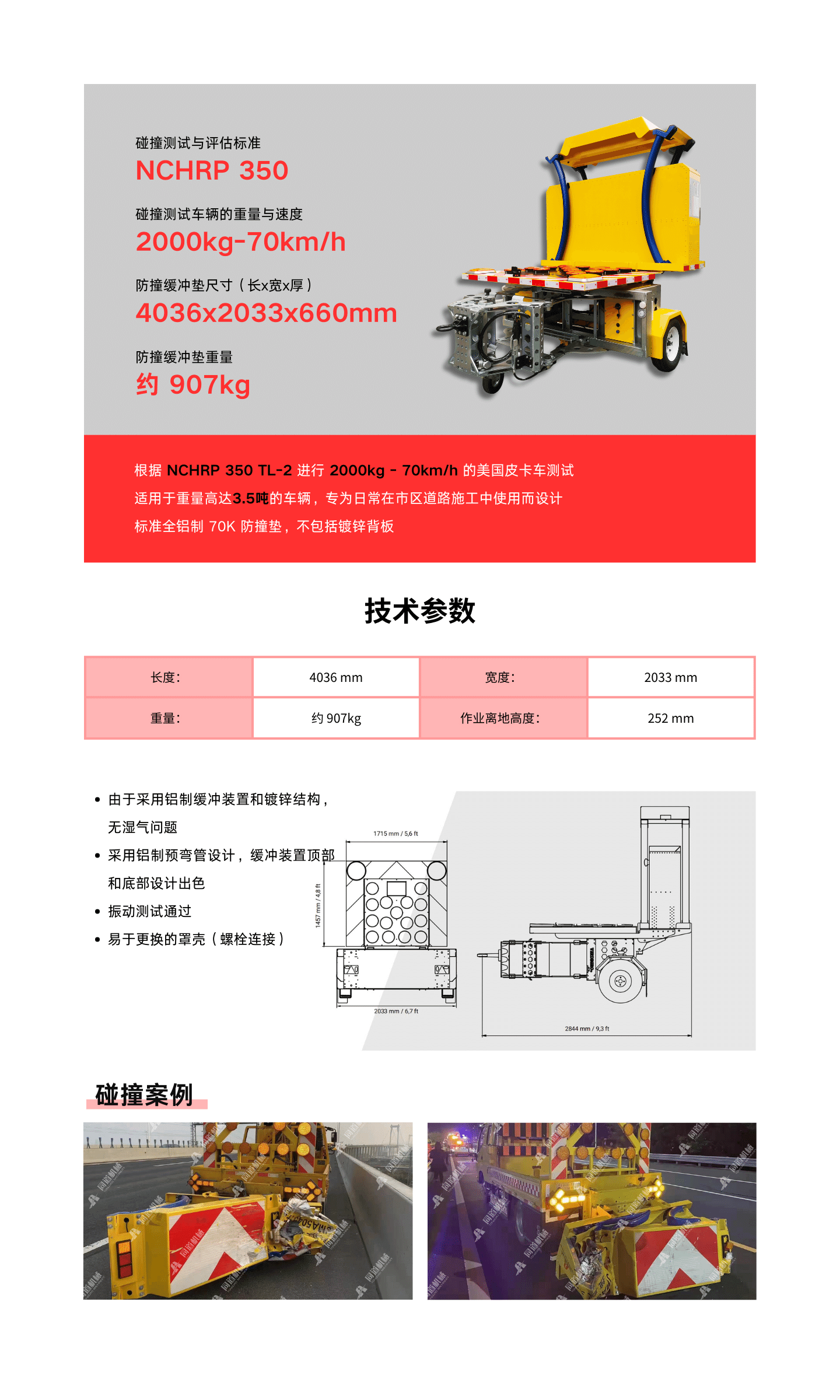 70K掛車（進(jìn)口）.png